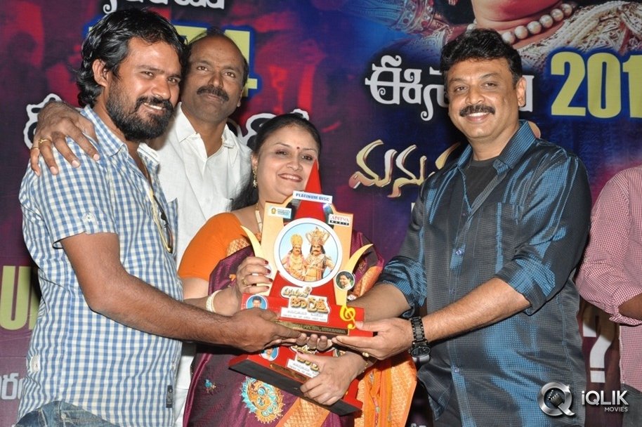 Manushulatho-Jagratha-Movie-Platinum-Disc-Function